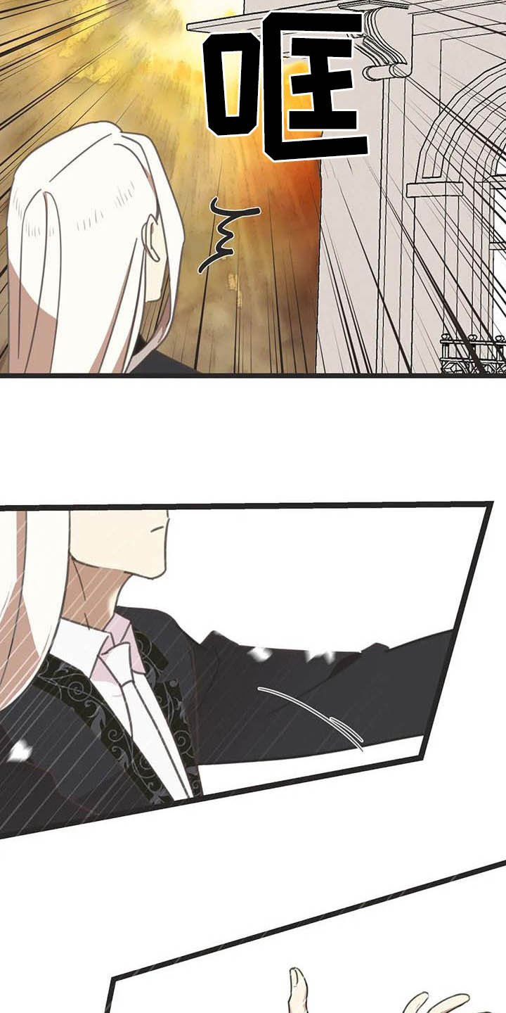第176章：【番外】救场