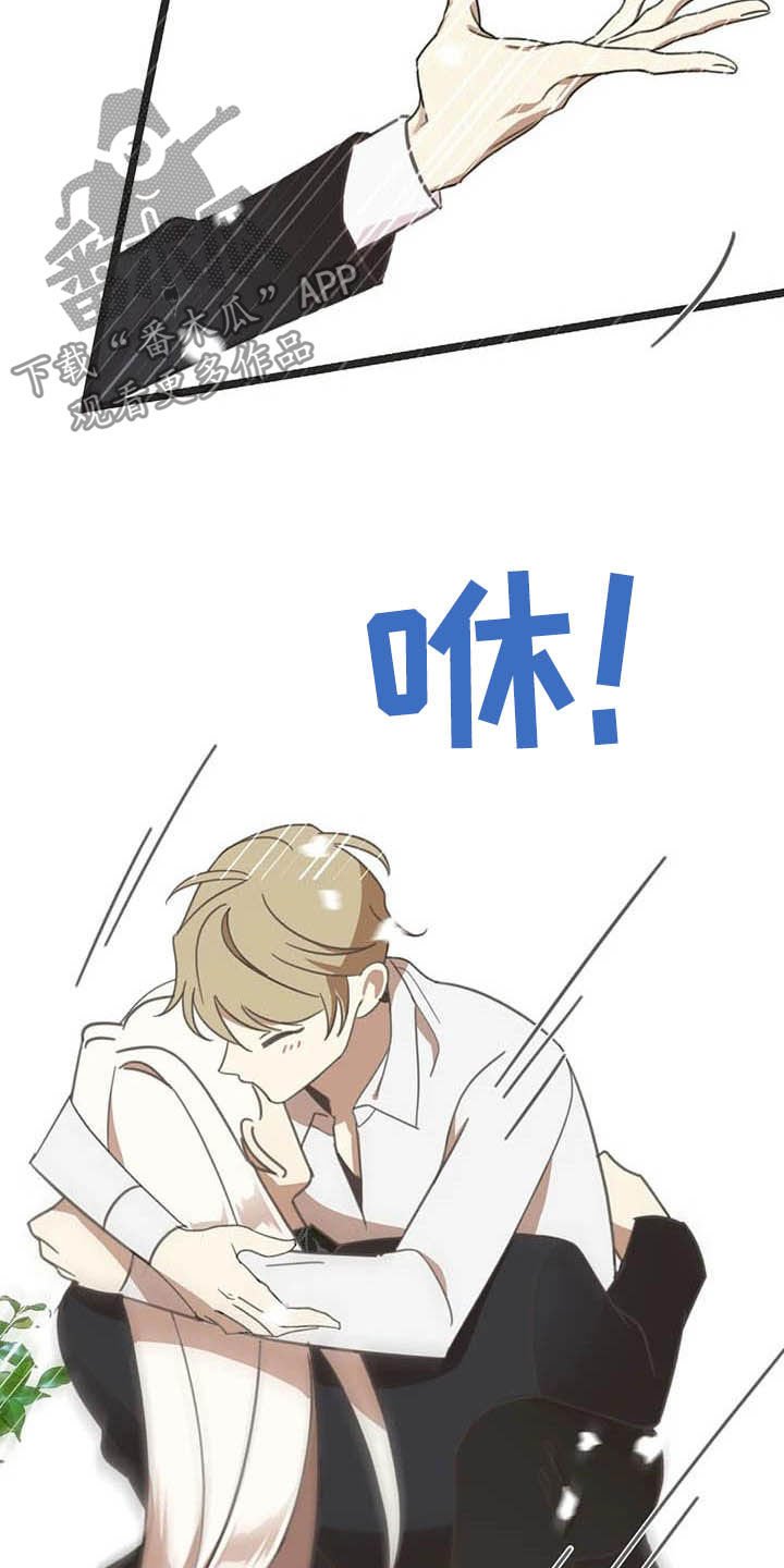 第176章：【番外】救场