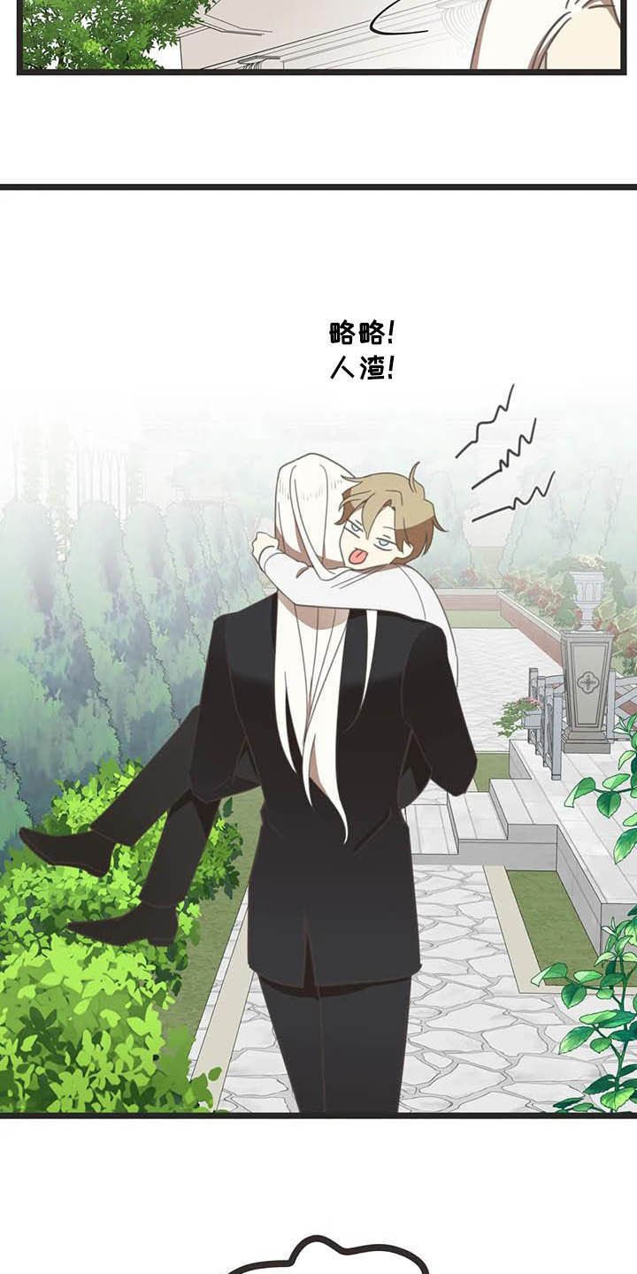 第176章：【番外】救场