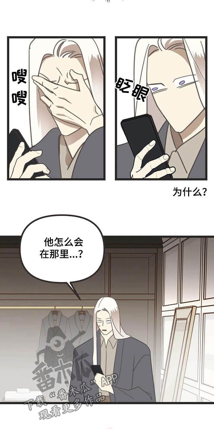 第177章：【番外】误会