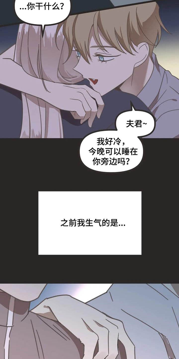 第178章：【番外】最好的人
