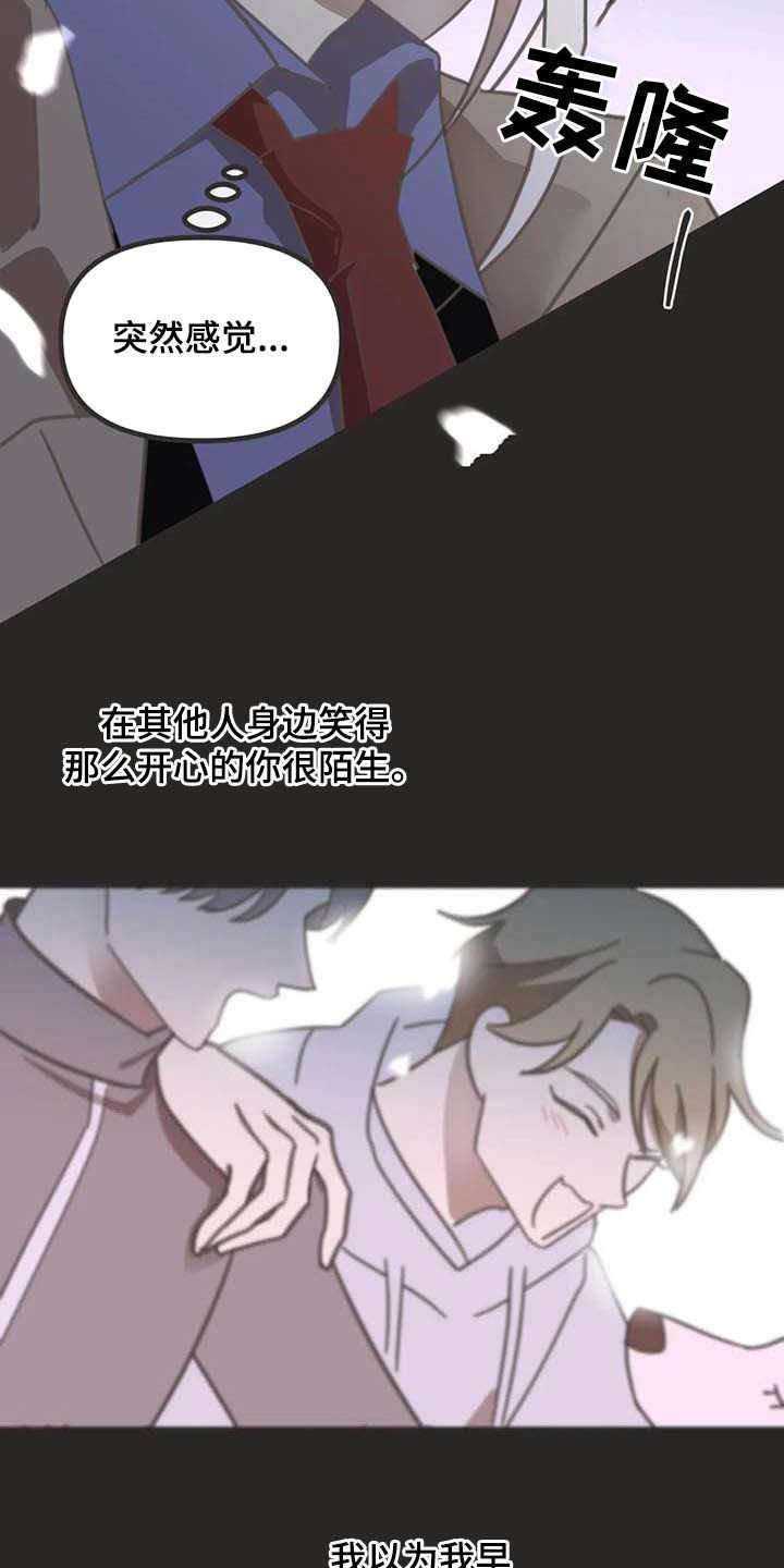 第178章：【番外】最好的人
