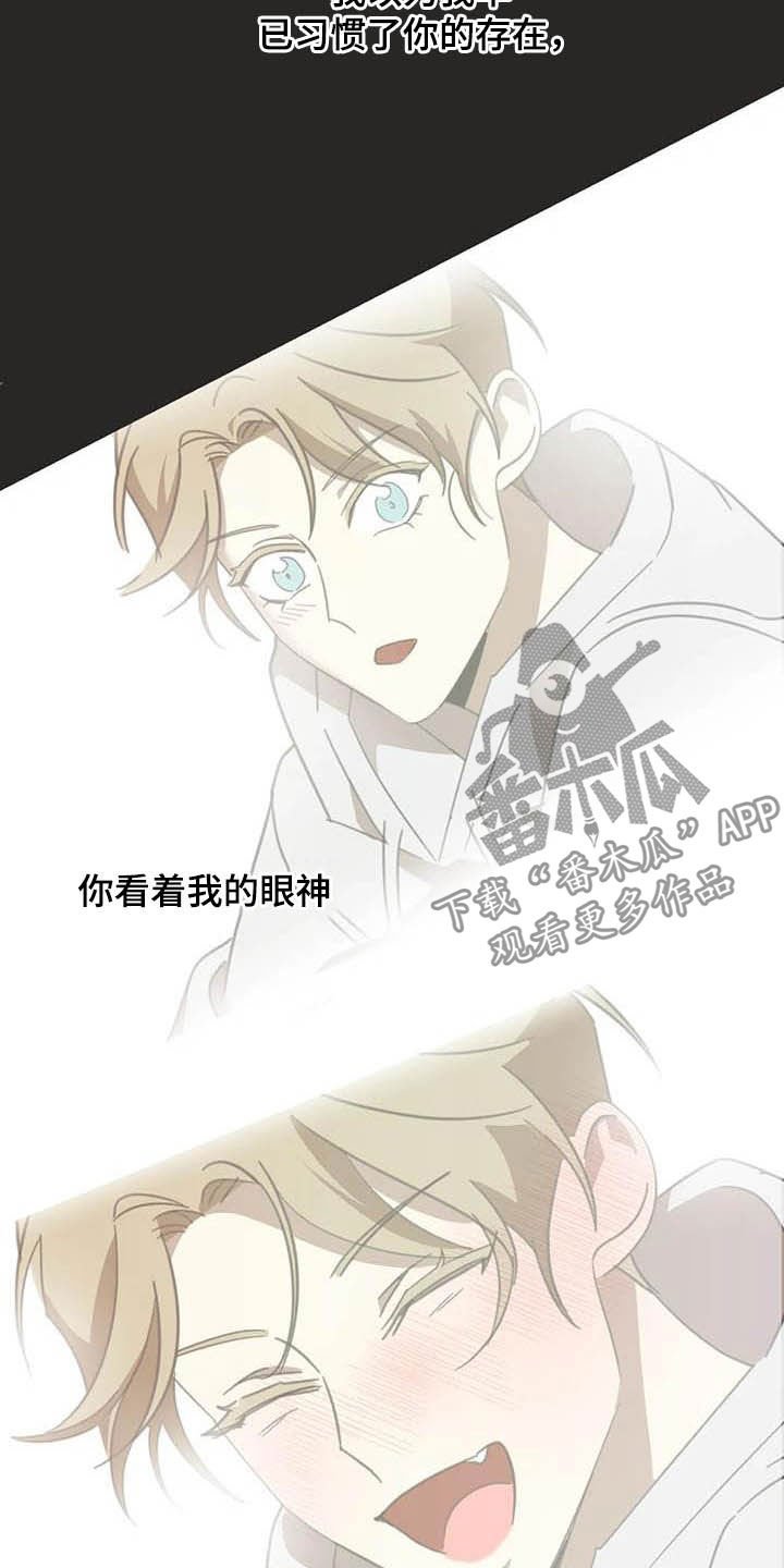 第178章：【番外】最好的人