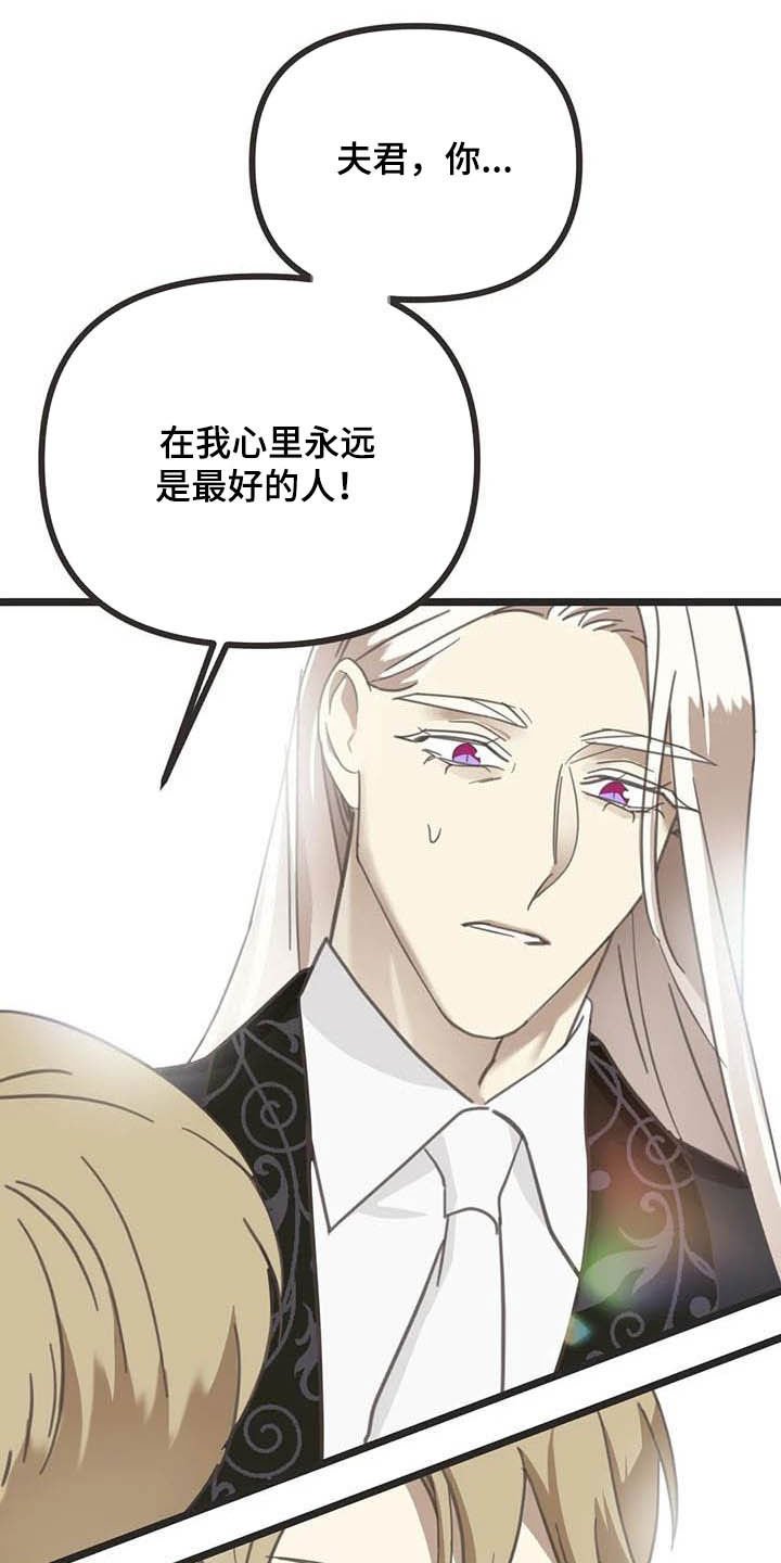第178章：【番外】最好的人