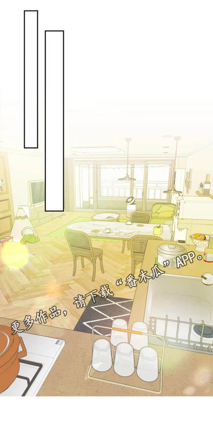 第179章：【番外】同居