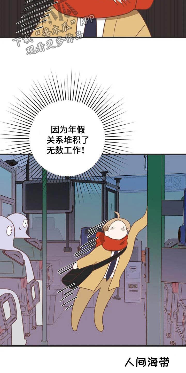 第179章：【番外】同居
