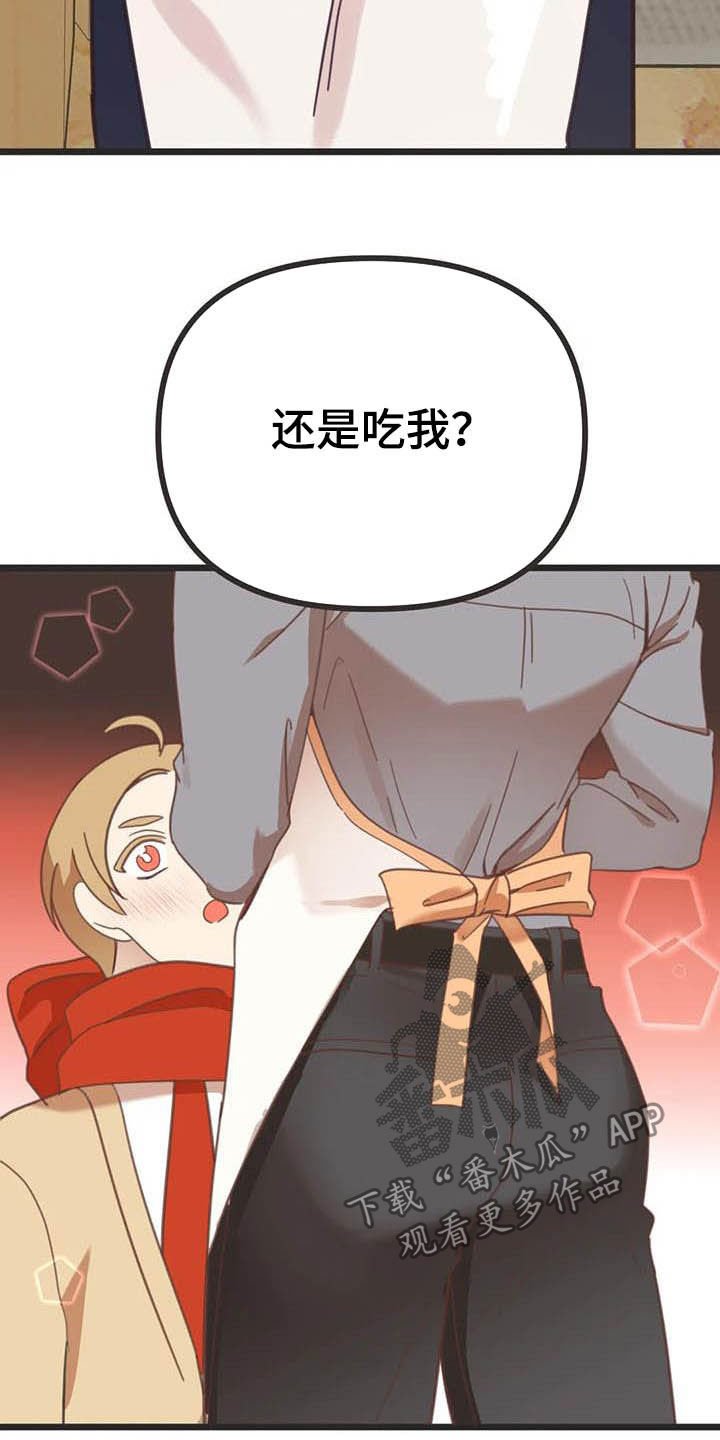 第179章：【番外】同居