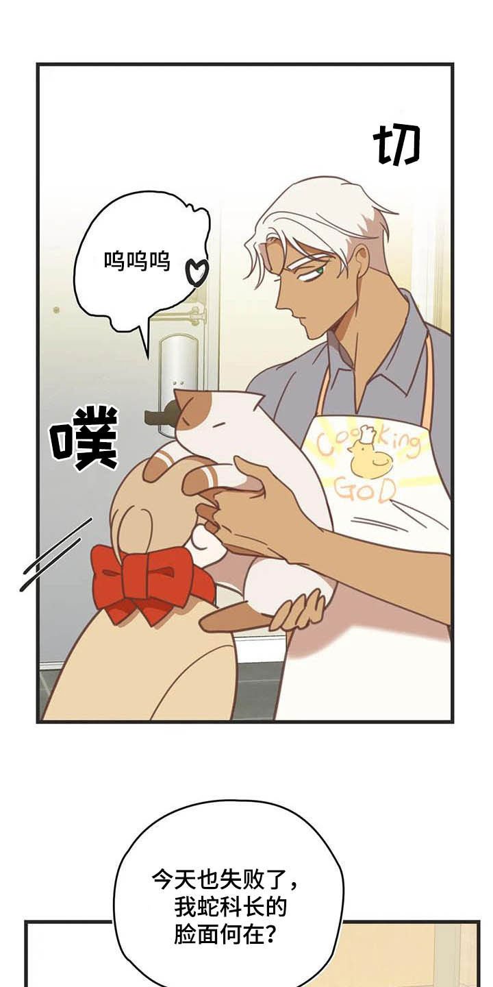 第179章：【番外】同居
