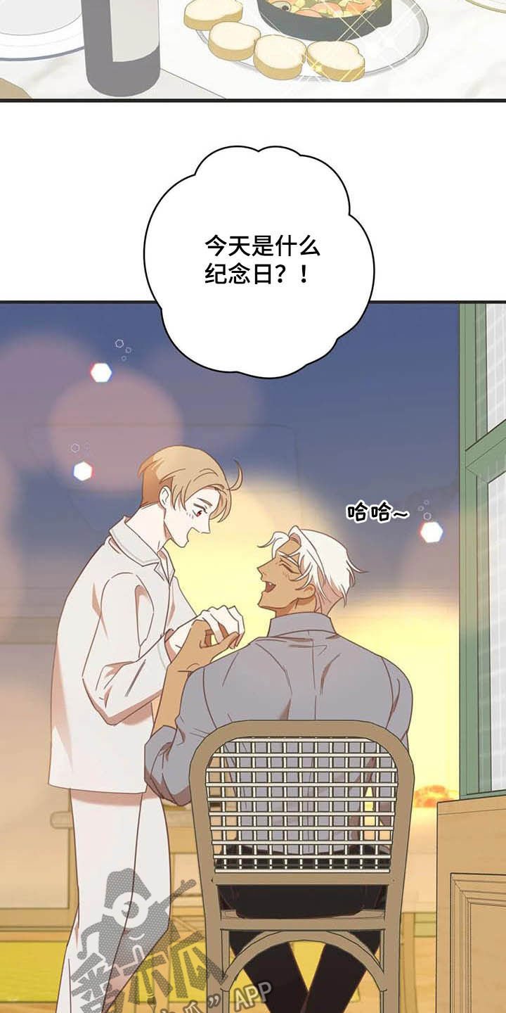 第179章：【番外】同居