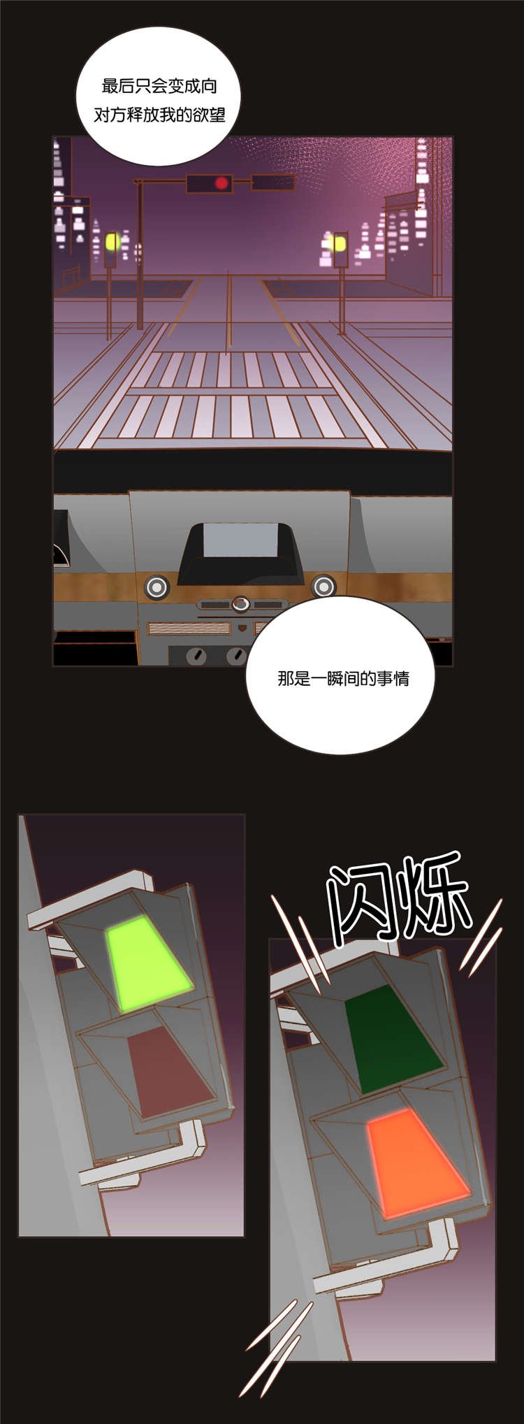 第18章：私下联系