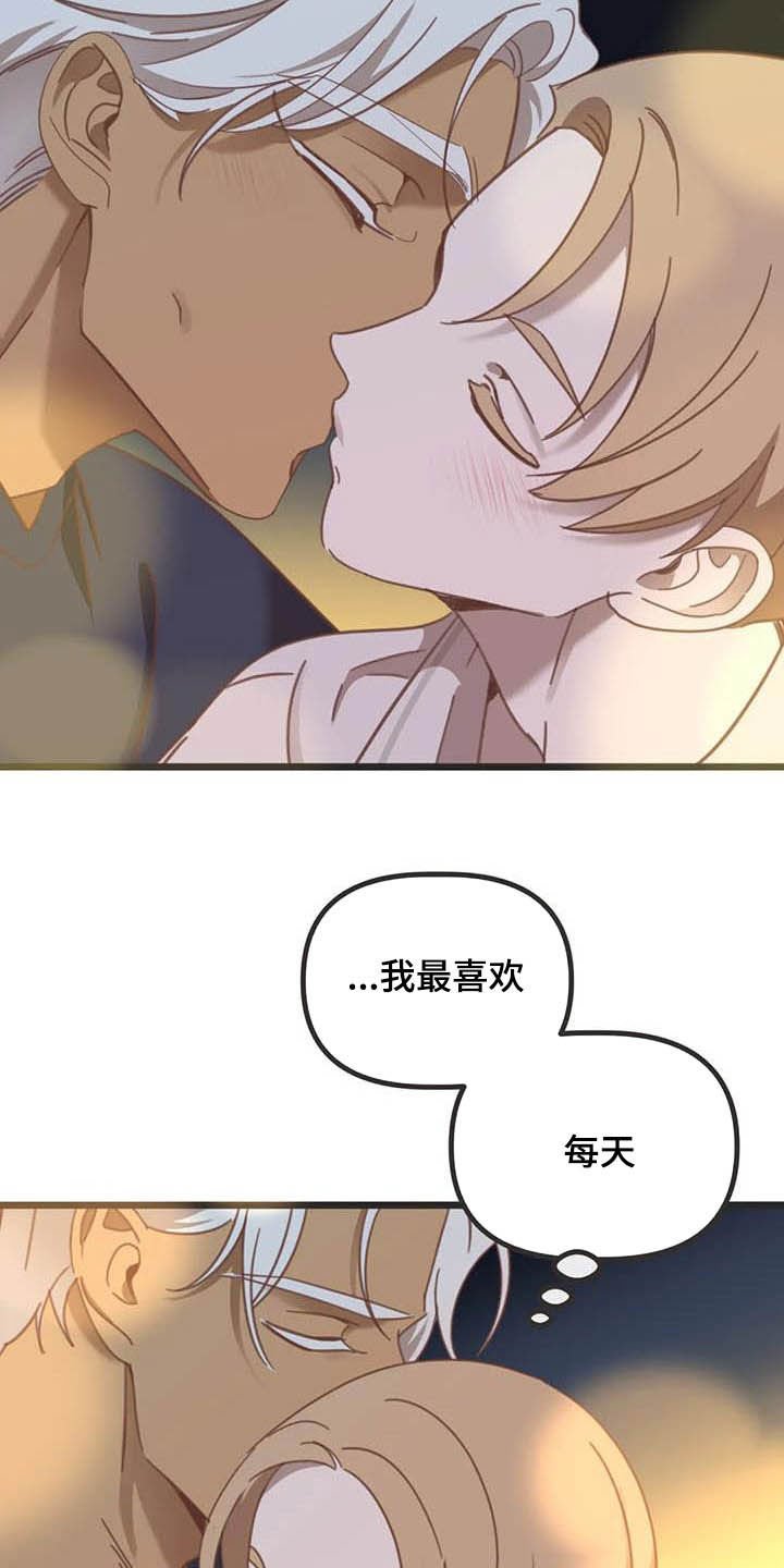 第180章：【番外】惊喜