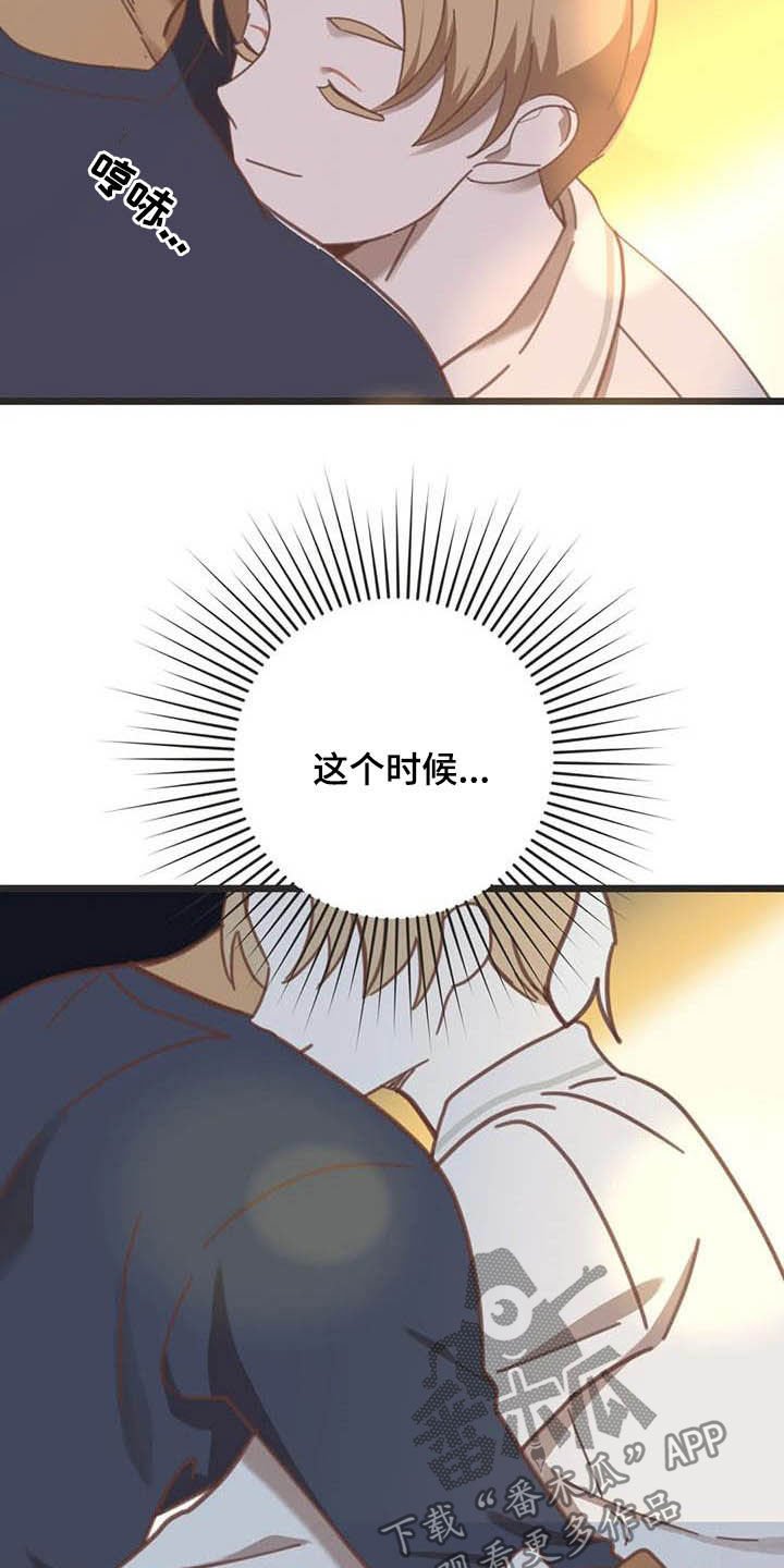 第180章：【番外】惊喜