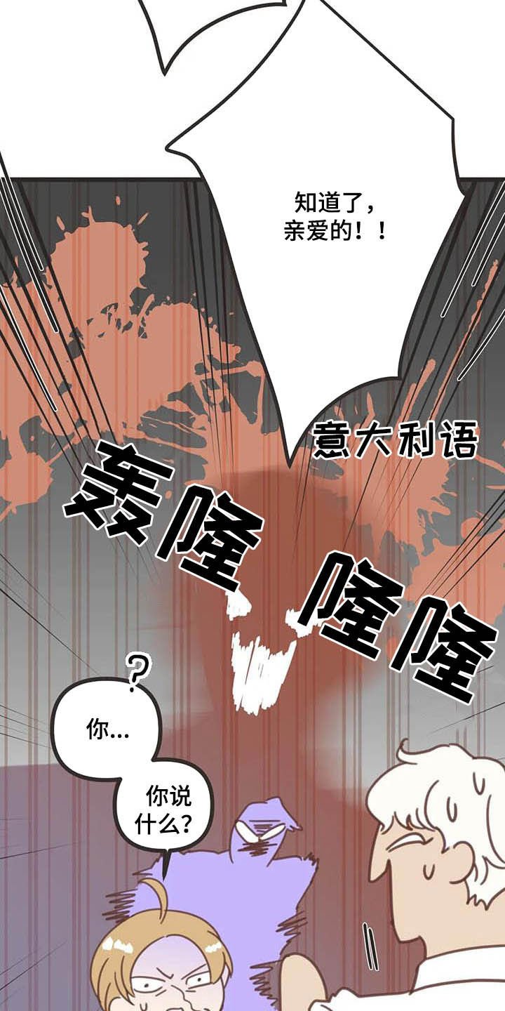 第180章：【番外】惊喜