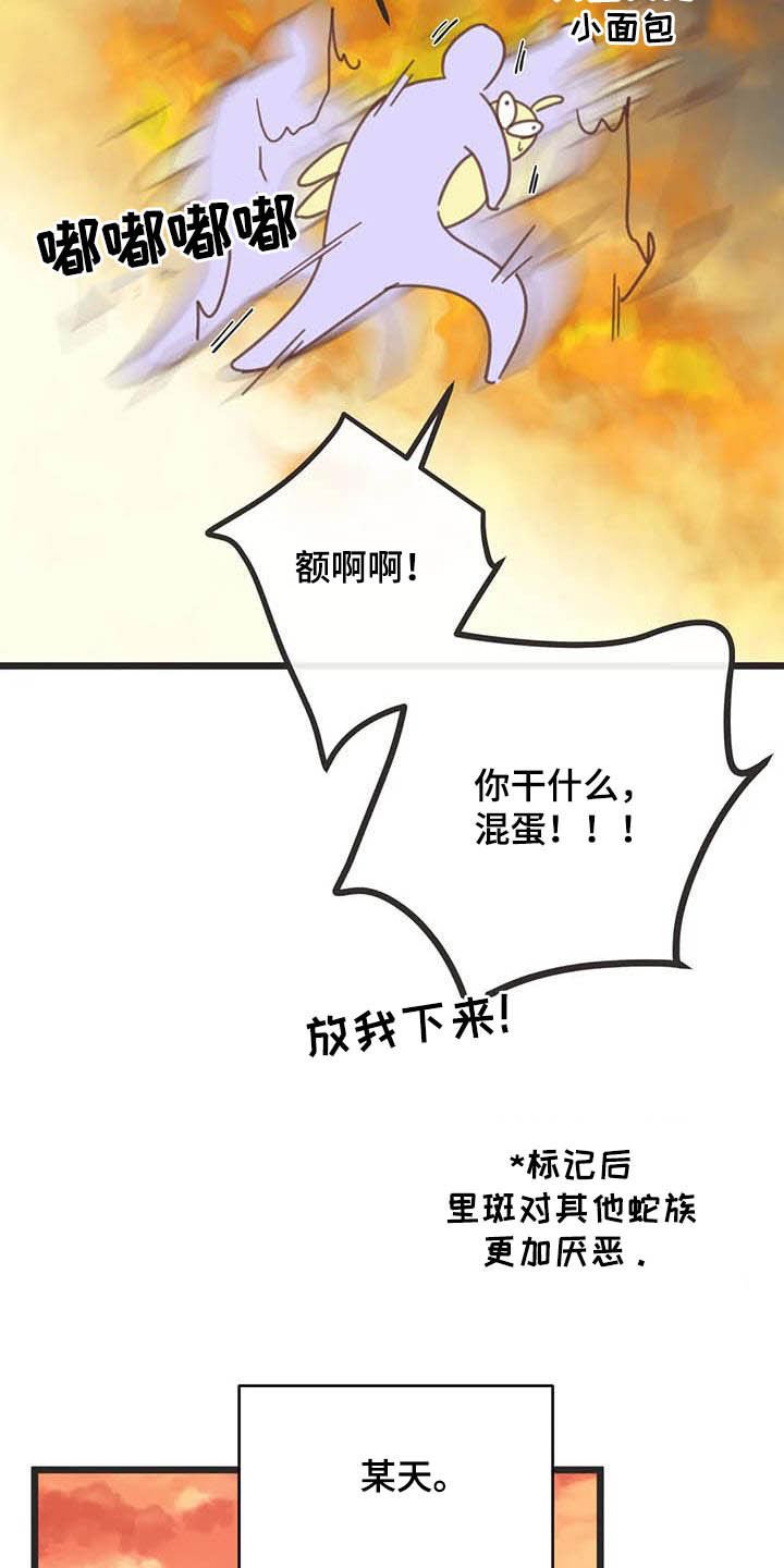 第180章：【番外】惊喜