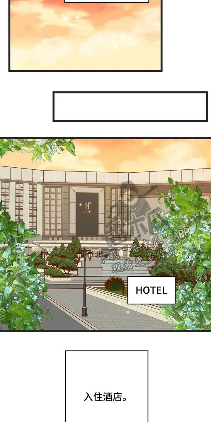第180章：【番外】惊喜