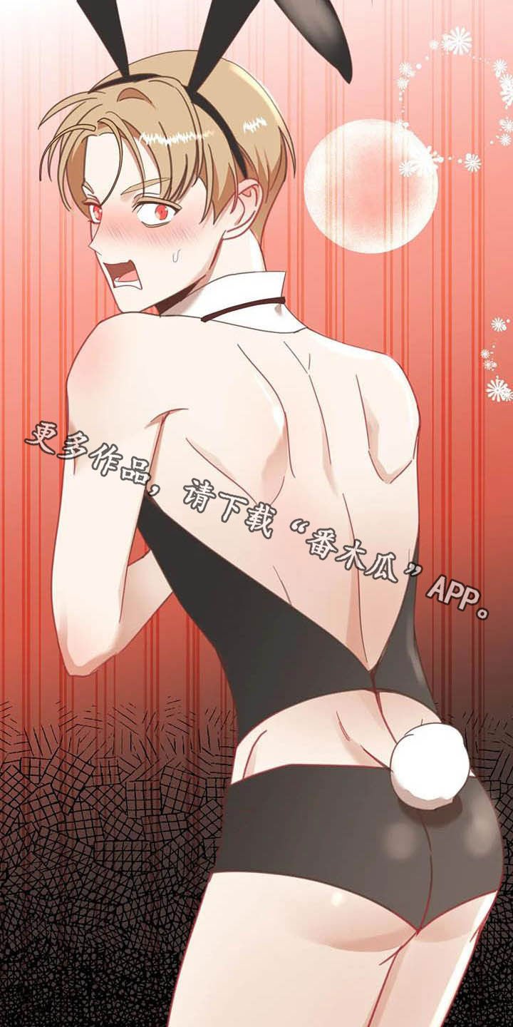 第180章：【番外】惊喜