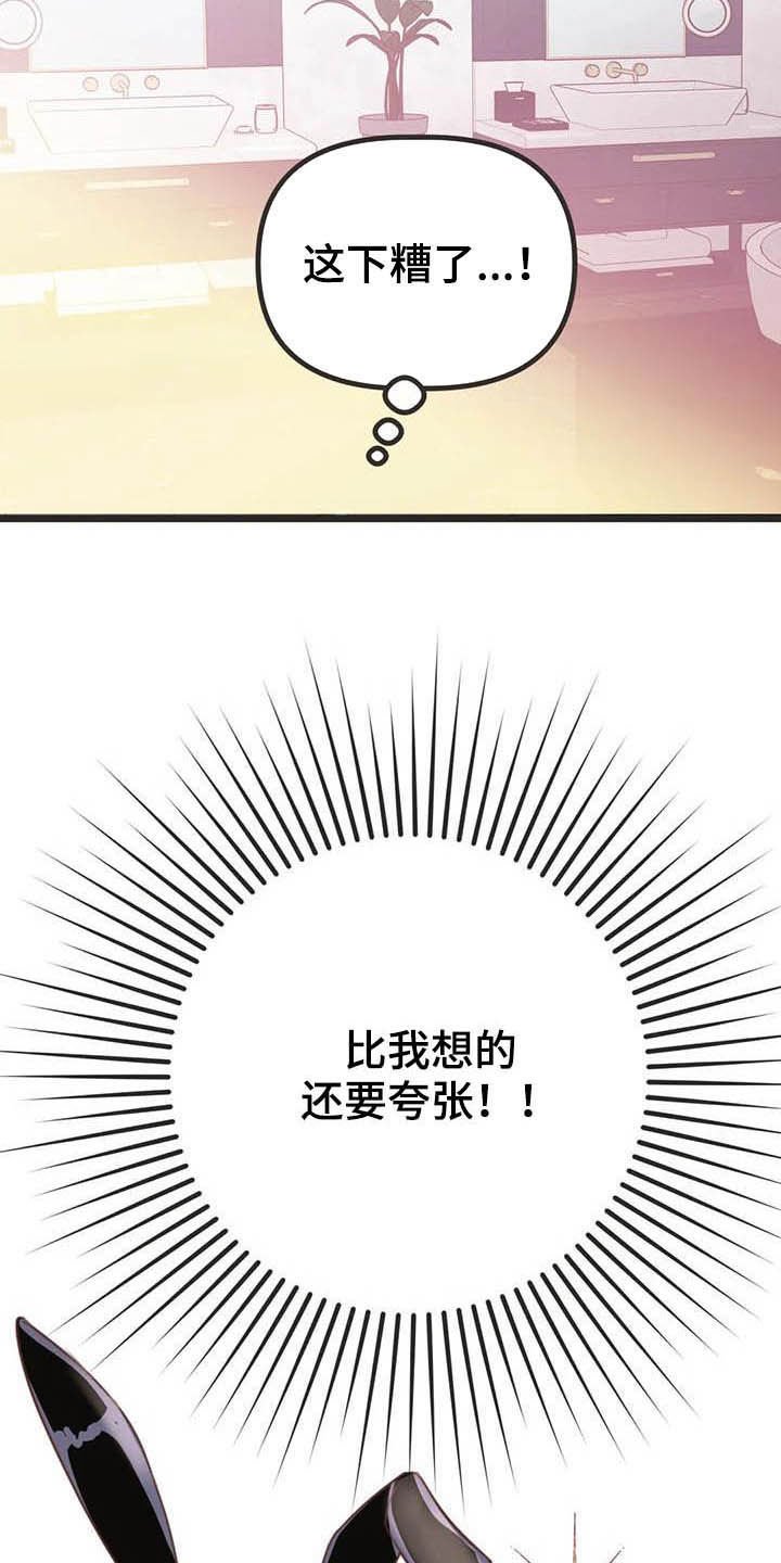 第181章：【番外】才艺展示