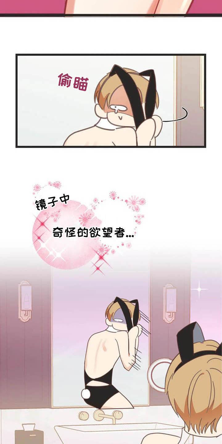 第181章：【番外】才艺展示