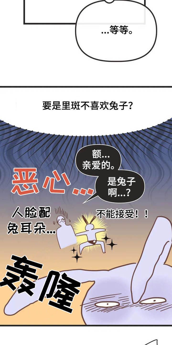 第181章：【番外】才艺展示
