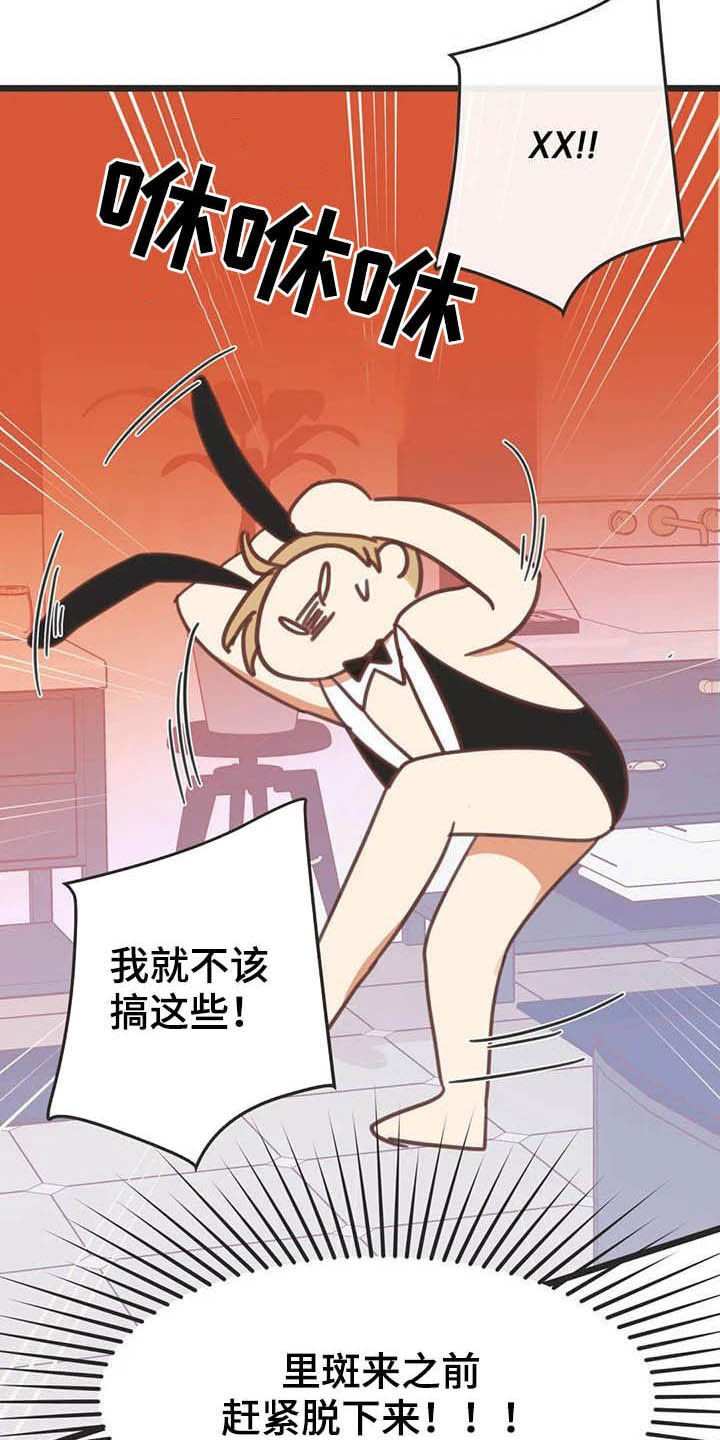 第181章：【番外】才艺展示