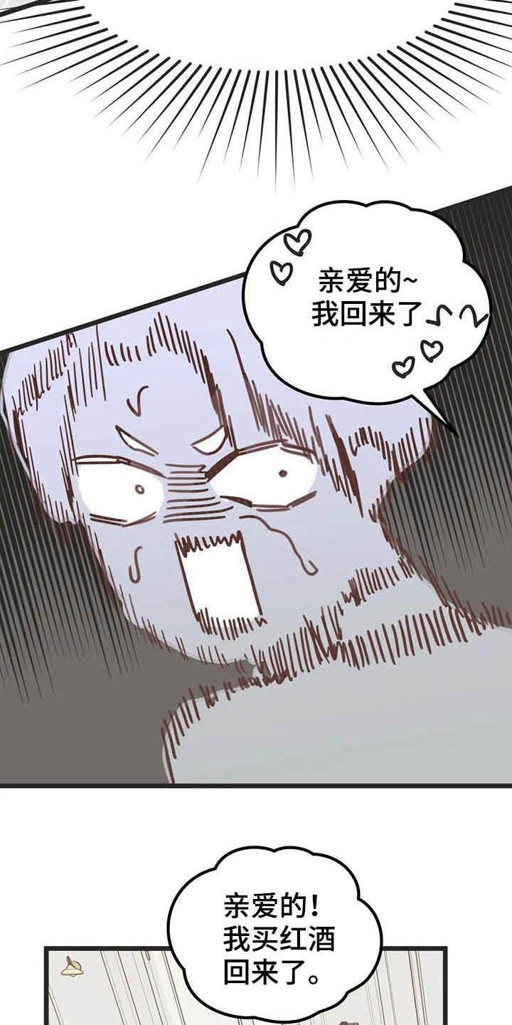 第181章：【番外】才艺展示