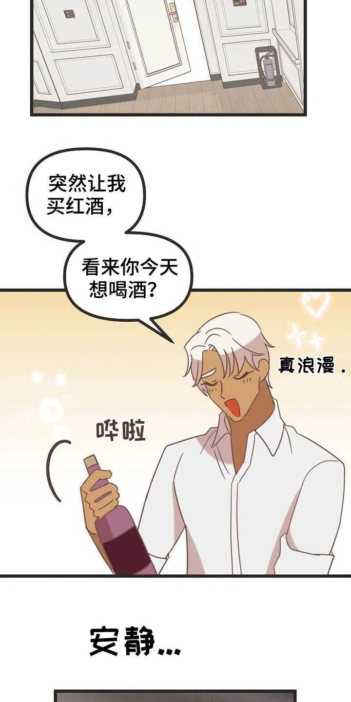 第181章：【番外】才艺展示