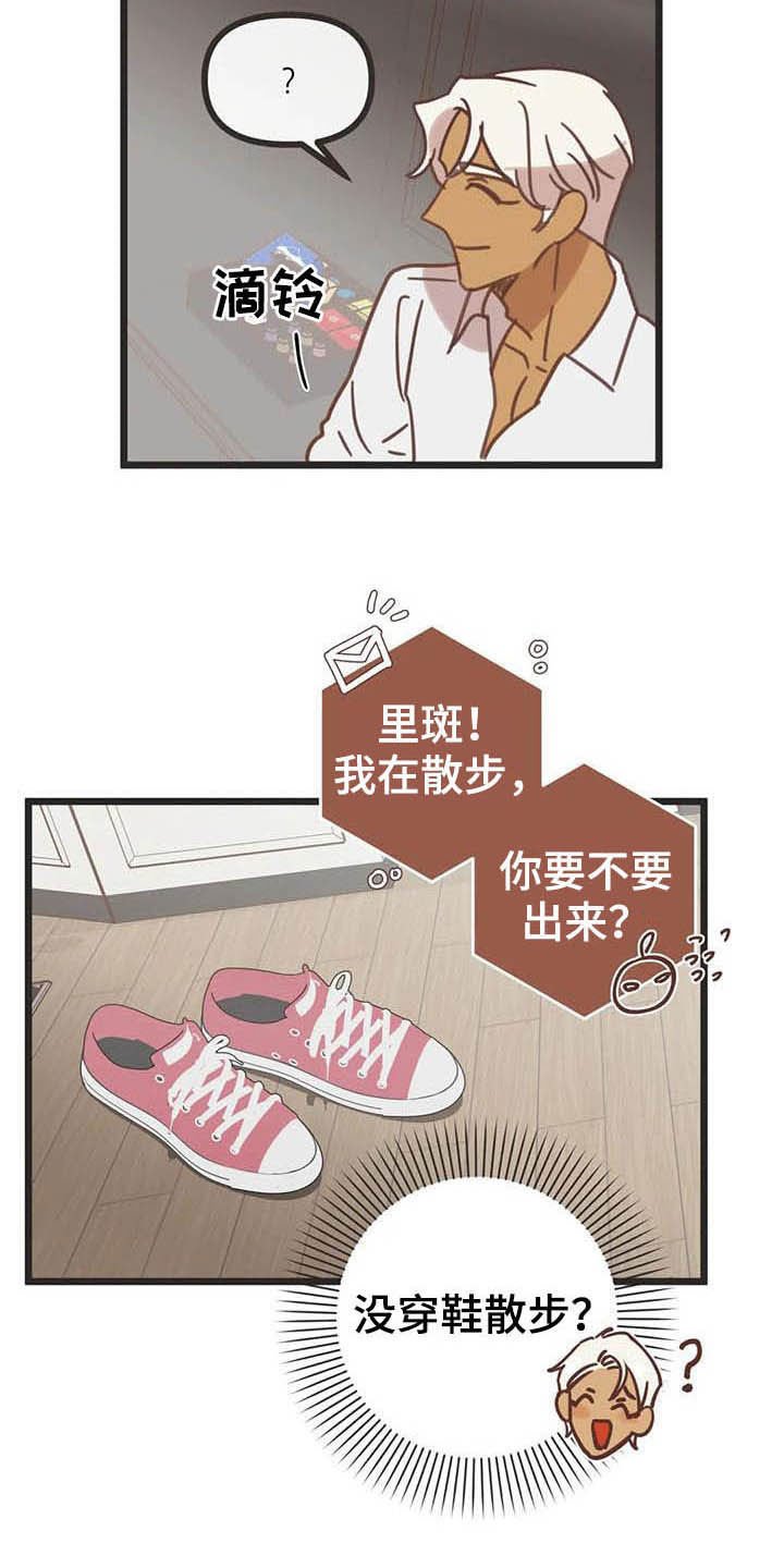 第181章：【番外】才艺展示