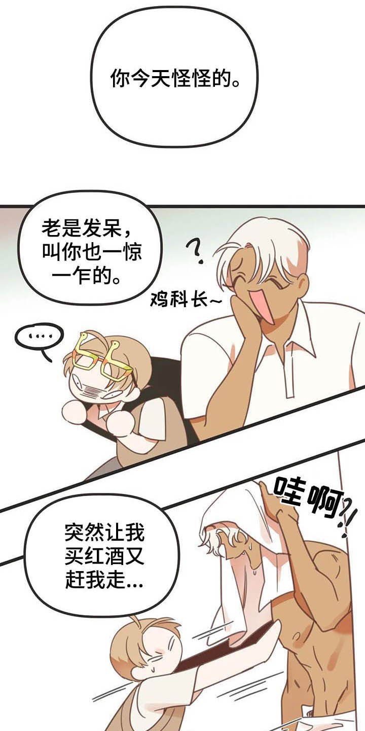 第181章：【番外】才艺展示