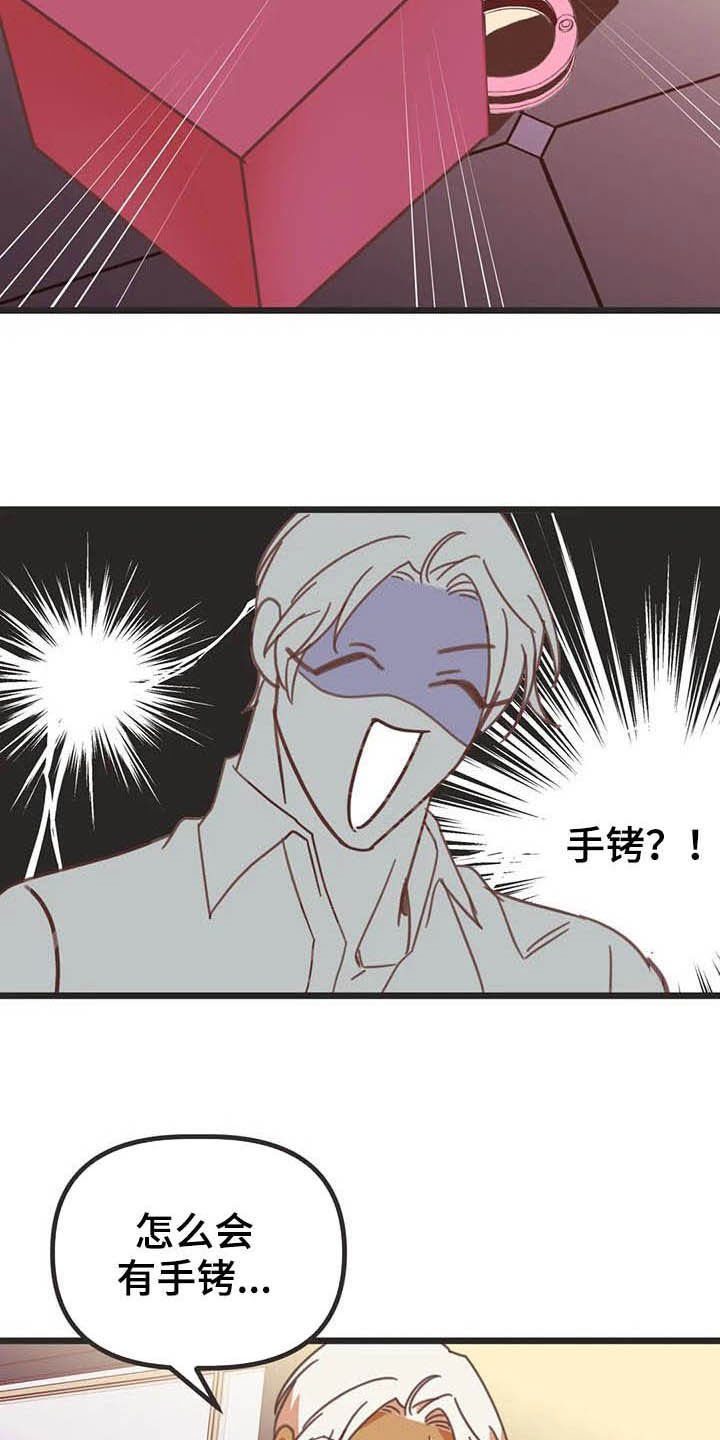 第181章：【番外】才艺展示