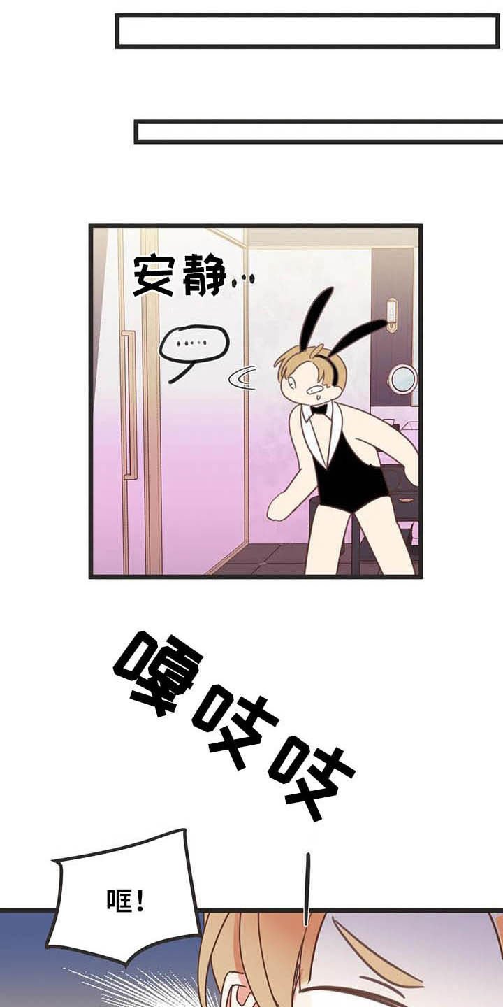 第181章：【番外】才艺展示
