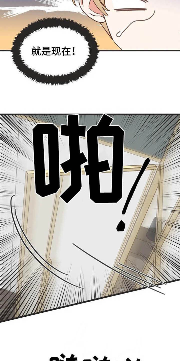 第181章：【番外】才艺展示