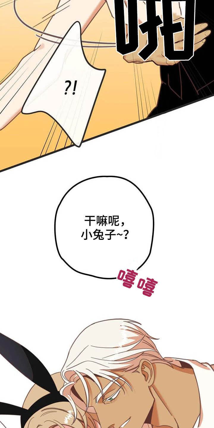 第181章：【番外】才艺展示