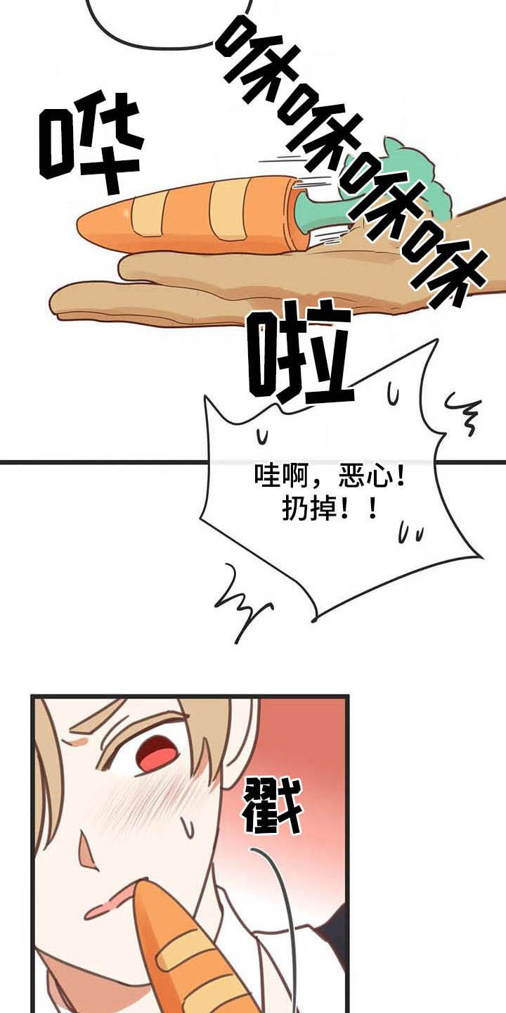 第182章：【番外】笑死了