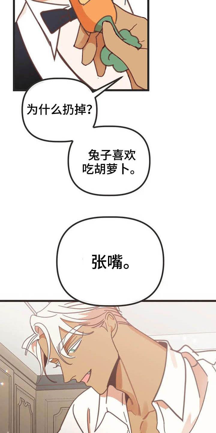 第182章：【番外】笑死了