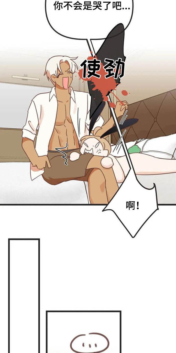 第182章：【番外】笑死了