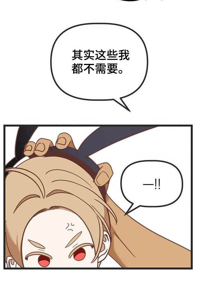 第182章：【番外】笑死了