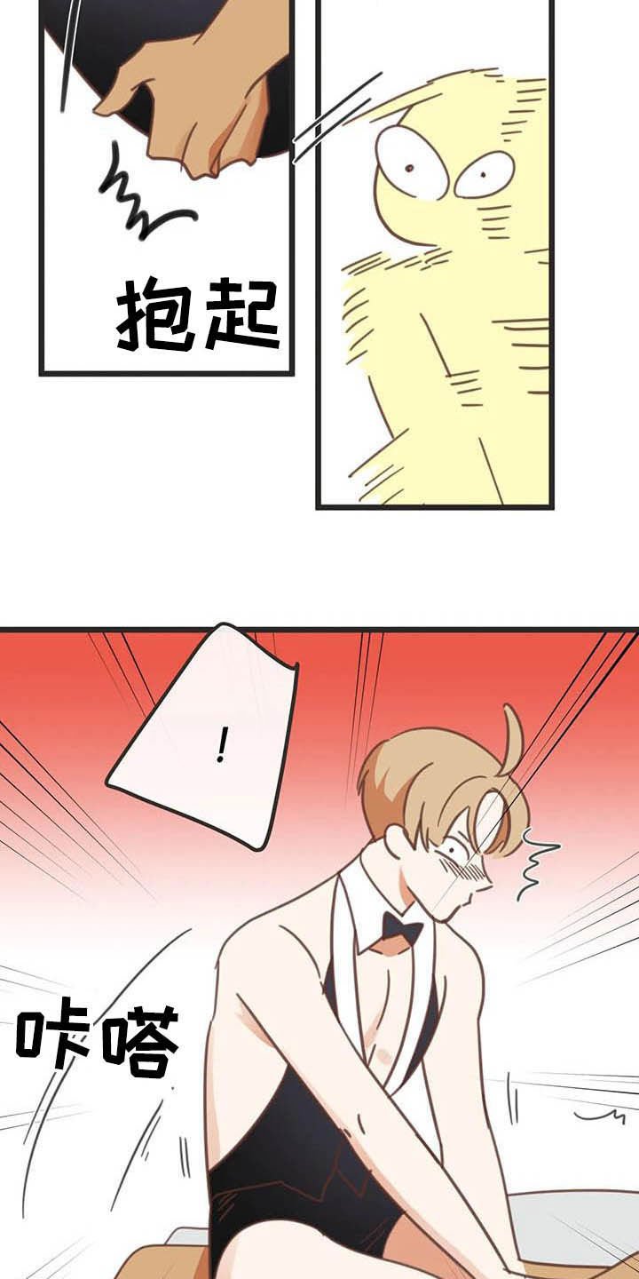 第182章：【番外】笑死了