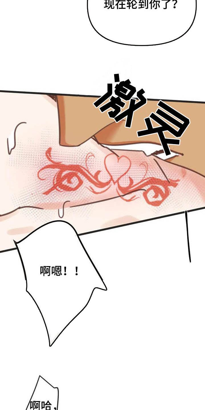 第183章：【番外】礼物