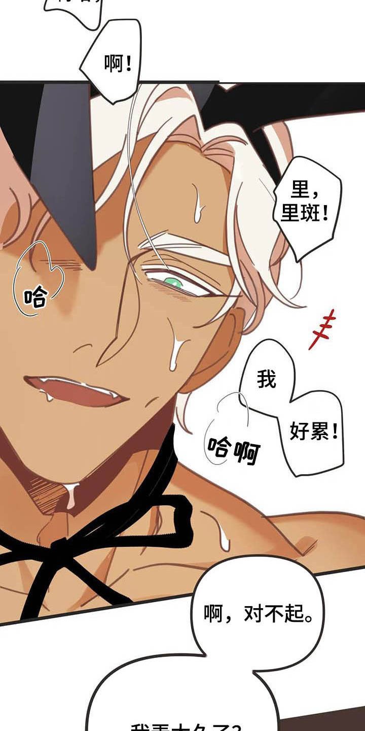 第183章：【番外】礼物