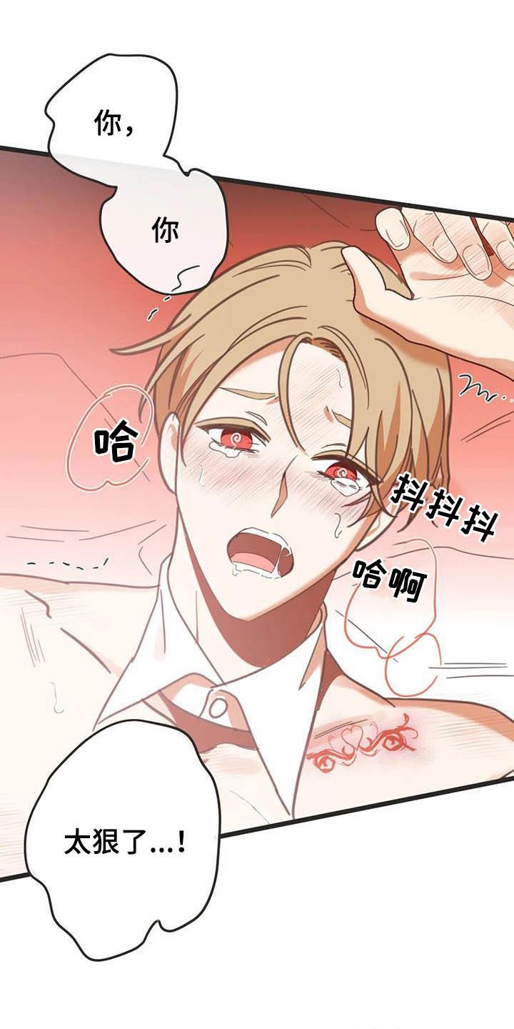 第183章：【番外】礼物