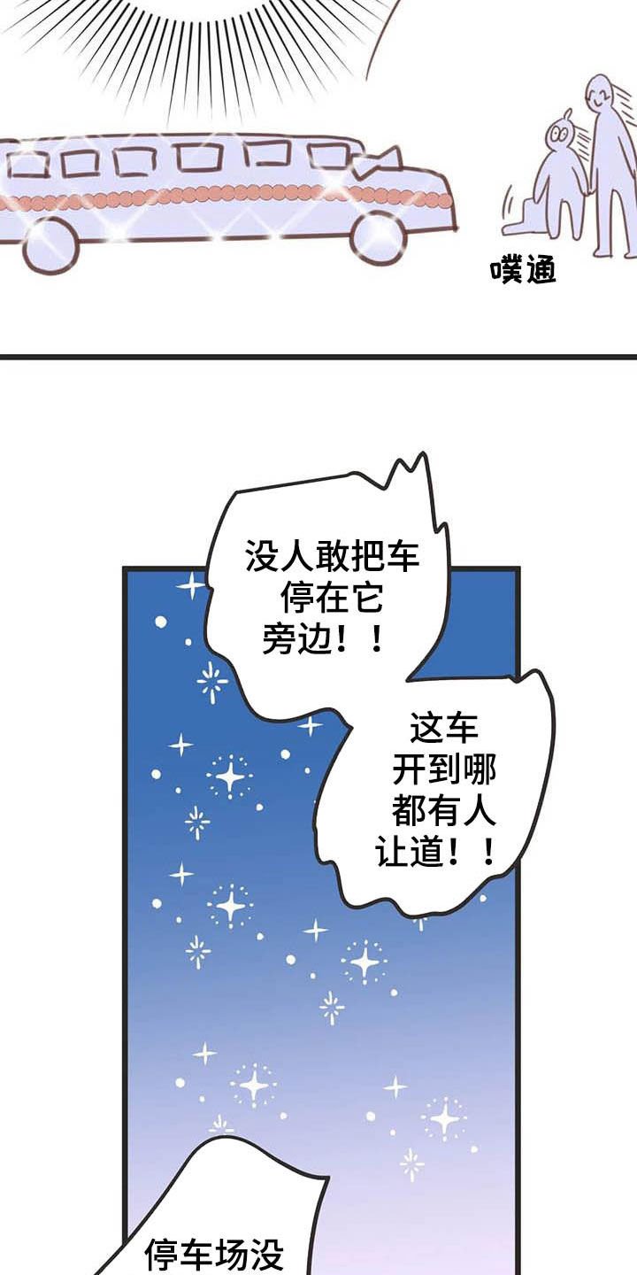 第183章：【番外】礼物