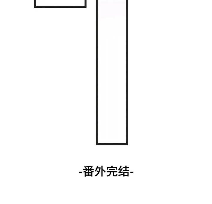 第183章：【番外】礼物