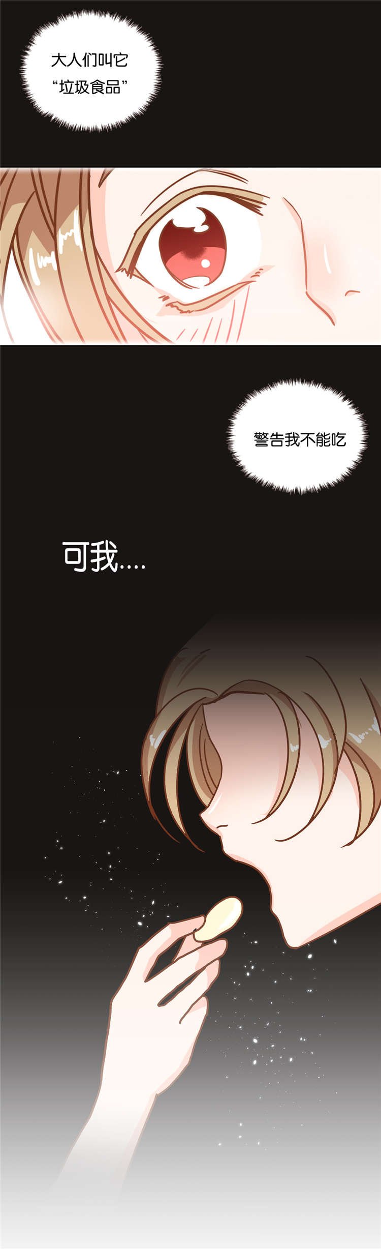 第19章：衣服
