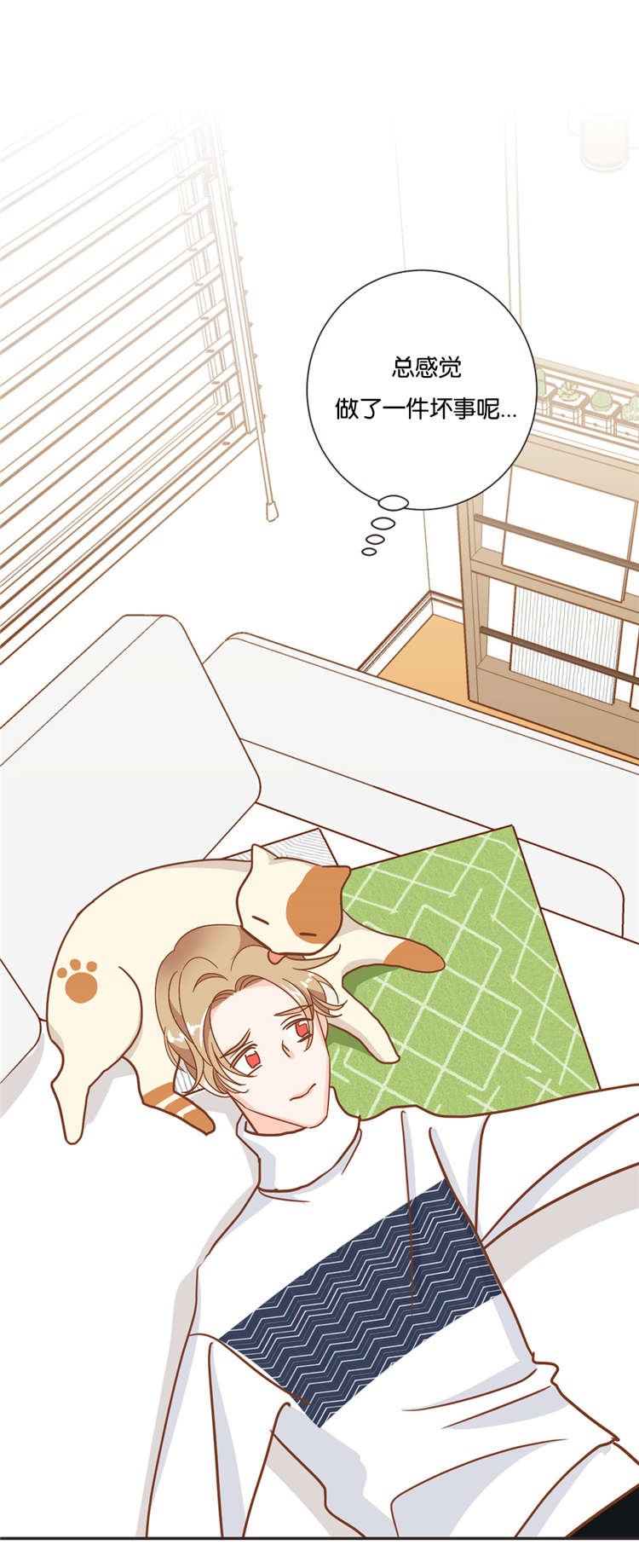 第19章：衣服