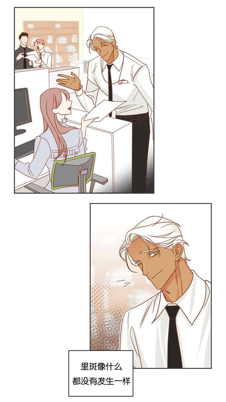 第19章：衣服