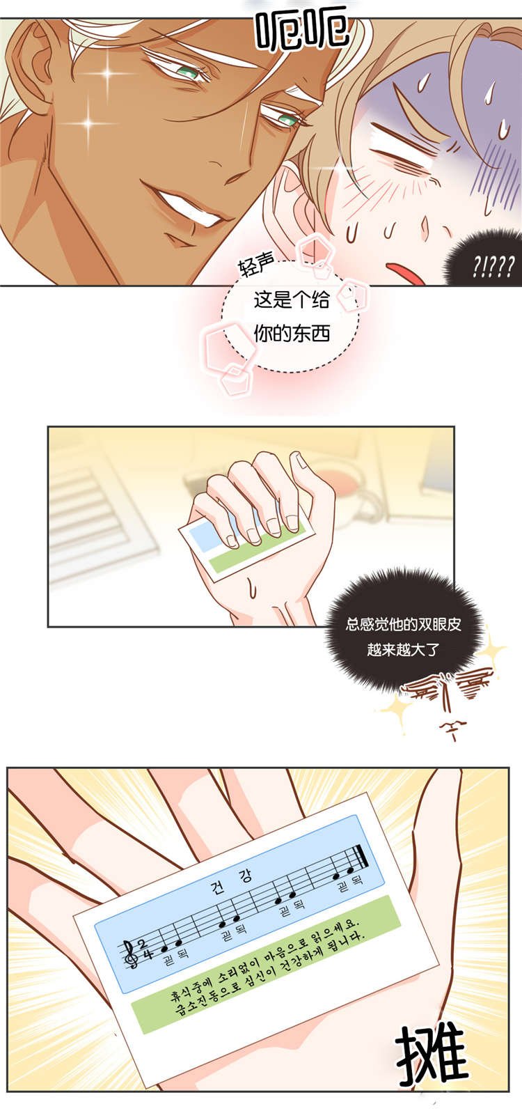 第19章：衣服