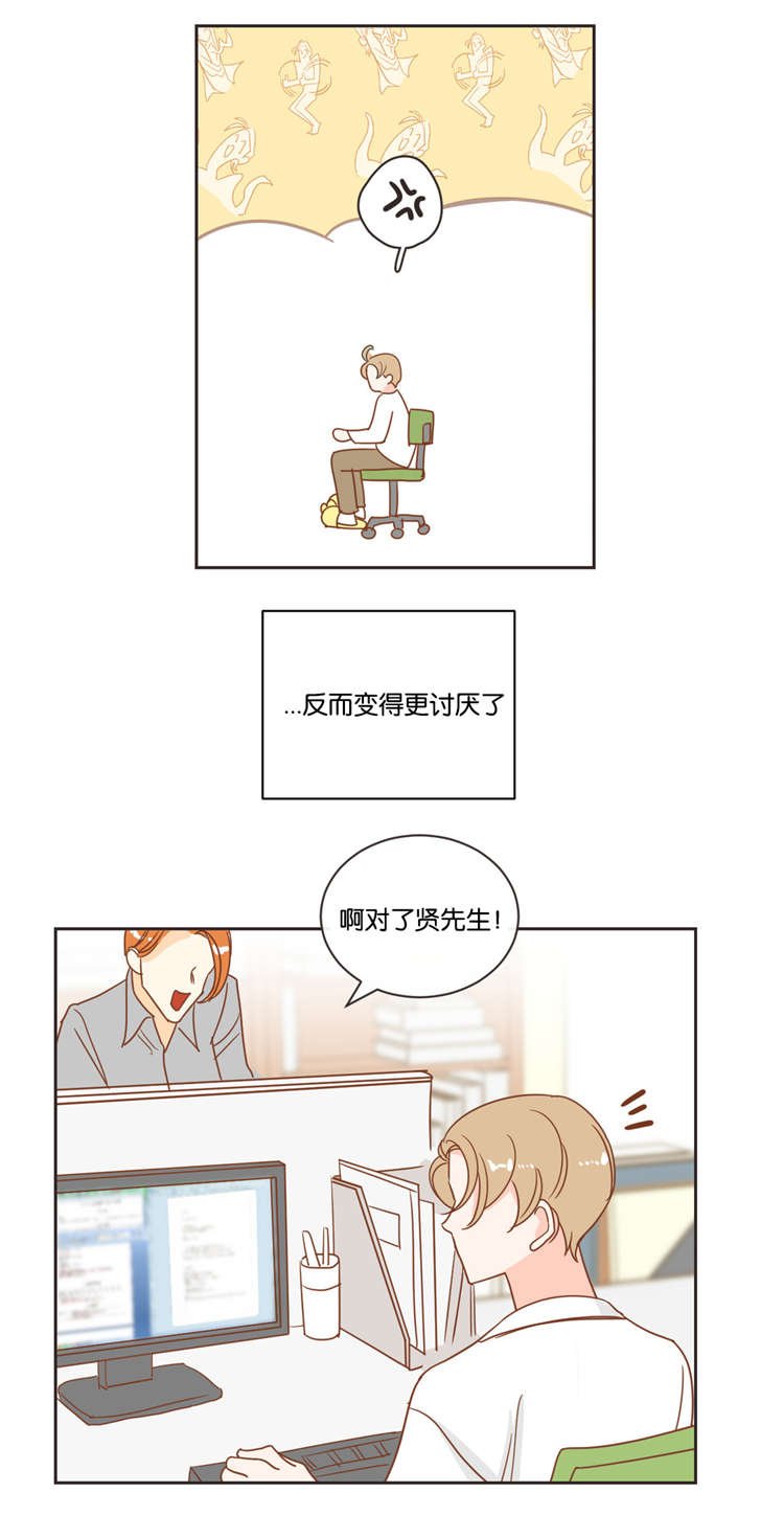 第19章：衣服