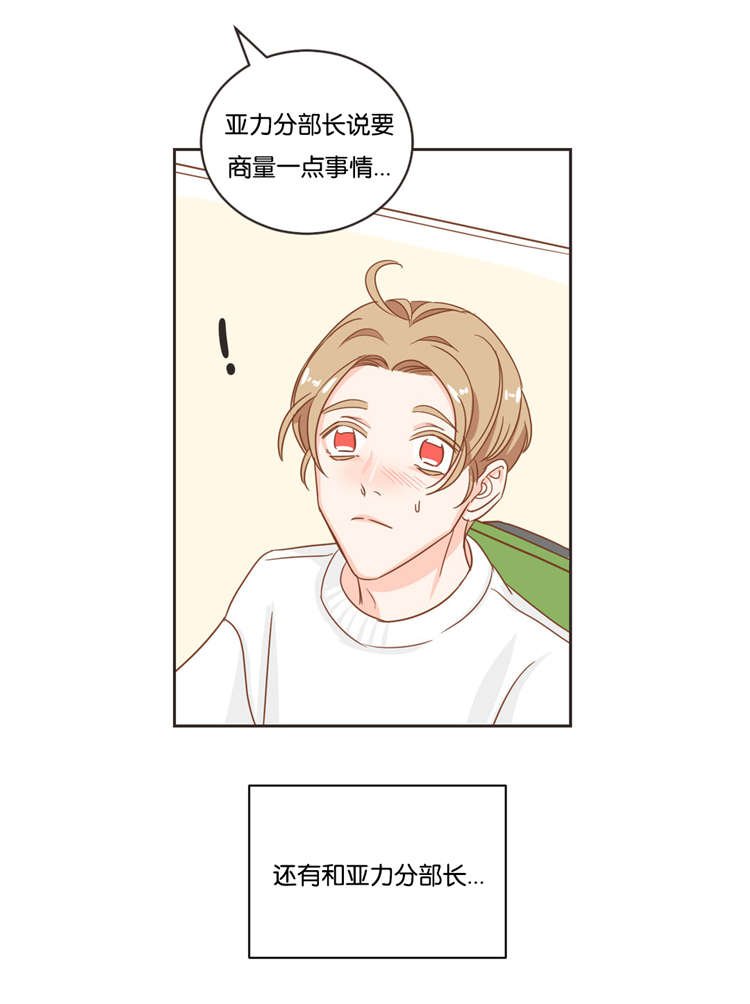 第19章：衣服