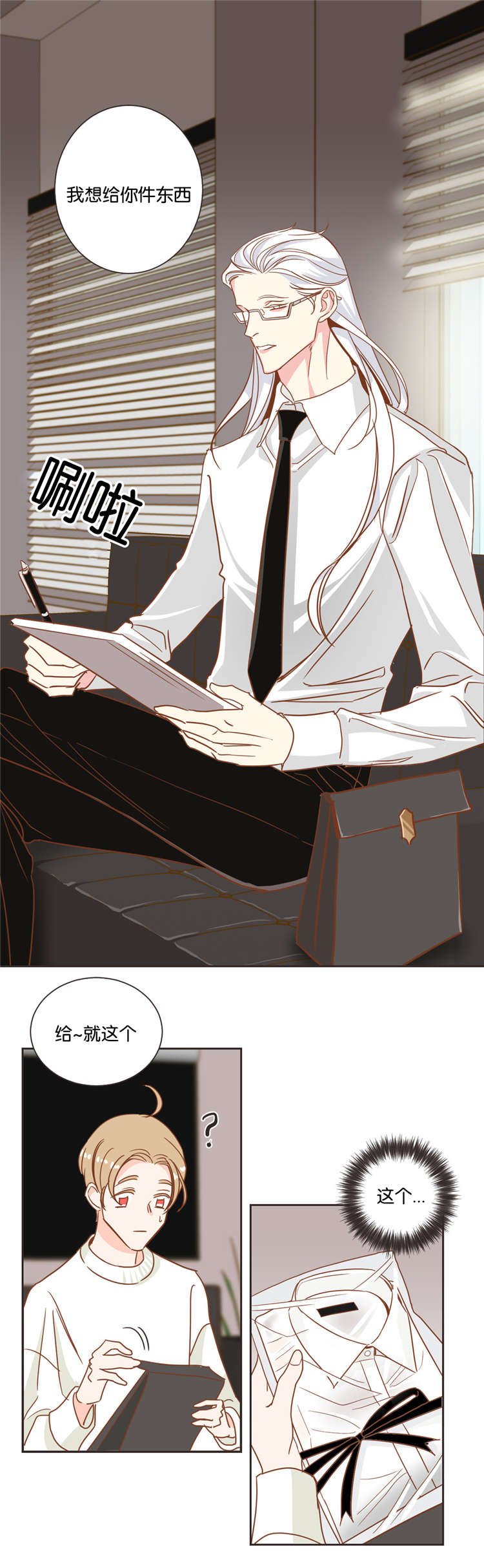 第19章：衣服