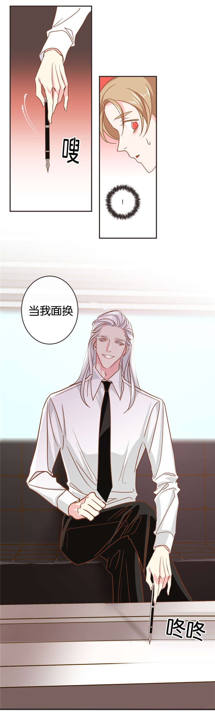 第19章：衣服